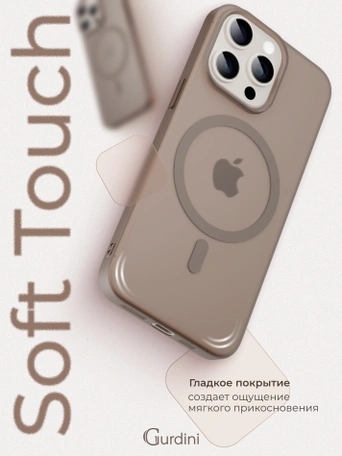 Чехол накладка iPhone 16 Pro Max 6.9" Gurdini Slim Series with Magsafe Desert
