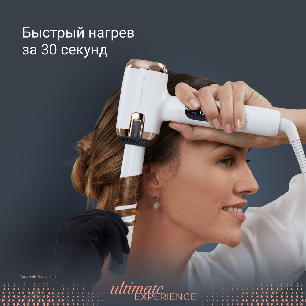Стайлер для волос с функцией защиты волос Rowenta Ultimate Experience CF4310F0