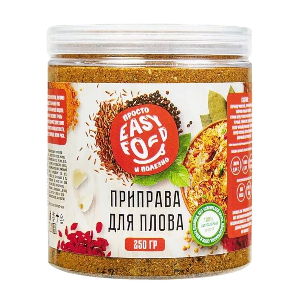 Приправа для плова EASY FOOD 250гр пэт