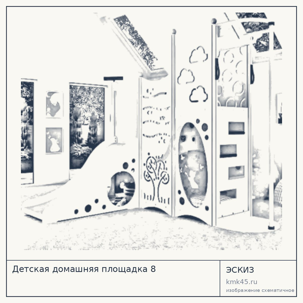 Детская домашняя площадка 8 — от 176 000 ₽