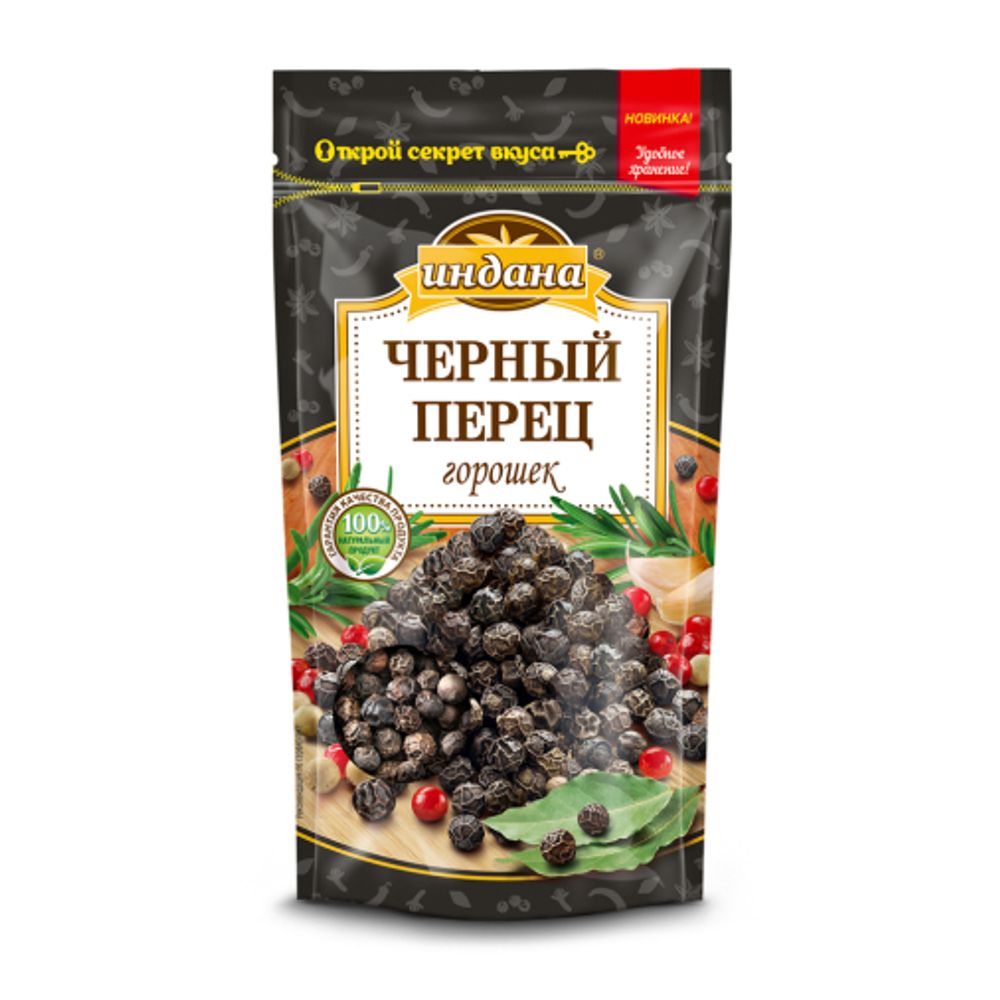Перец черный молотый Индана 50 г