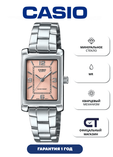 Casio LTP-1234DD-4A — женские классические часы с розовым циферблатом