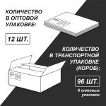 Блокнот на скобе, A5 48 л. 12 шт клетка, Королевский конь 01737, Б262 Светоч
