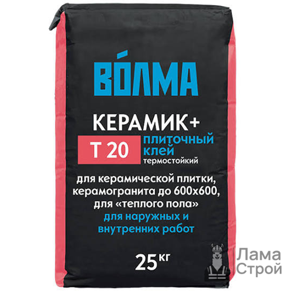 Клей плиточный Волма Керамик плюс 20 кг