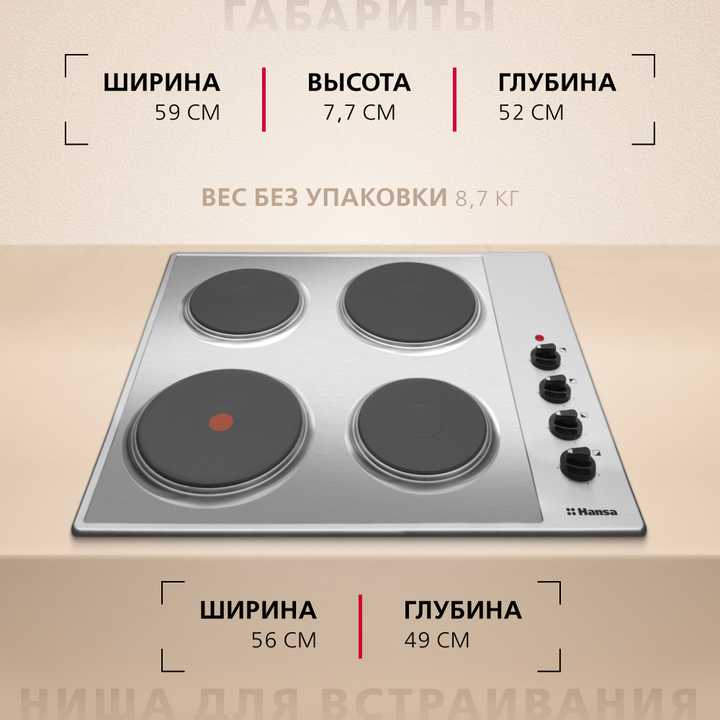 Электрическая панель Hansa BHEI601060
