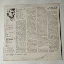 Винтажная виниловая пластинка LP Ф. Шопен, Этюды, Любовь Тимофеева Фортепиано (СССР 1986) F. Chopin, Lubov Timofeyeva Etudes