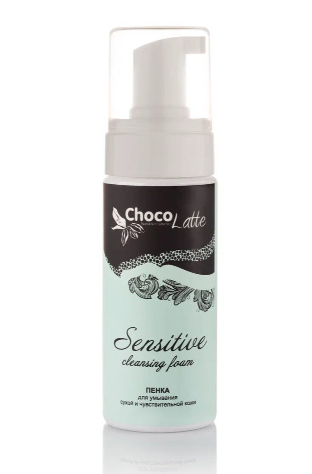 Пенка для умывания SENSITIVE для сухой и чувствительной кожи, TM ChocoLatte