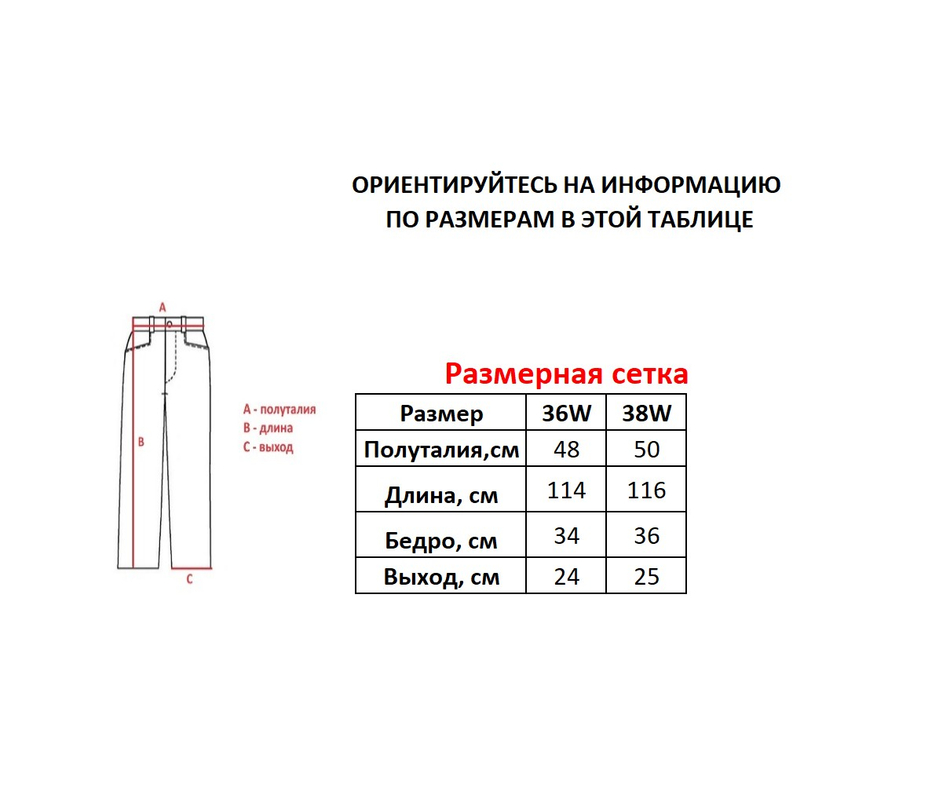 Джинсы M+FG