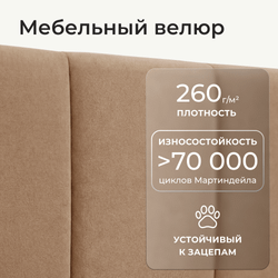 Кровать детская Полина с подсветкой с сенсорной кнопкой