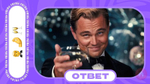 «Шедевры Эмодзи»
