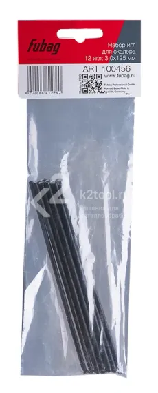 Набор игл для скалера Fubag NS 12