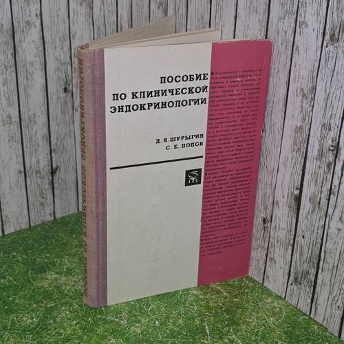 Букинистика