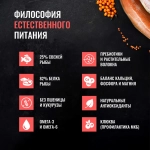 ОДНО МЯСО Сухой корм для взрослых кошек с рыбой, 1,5 кг