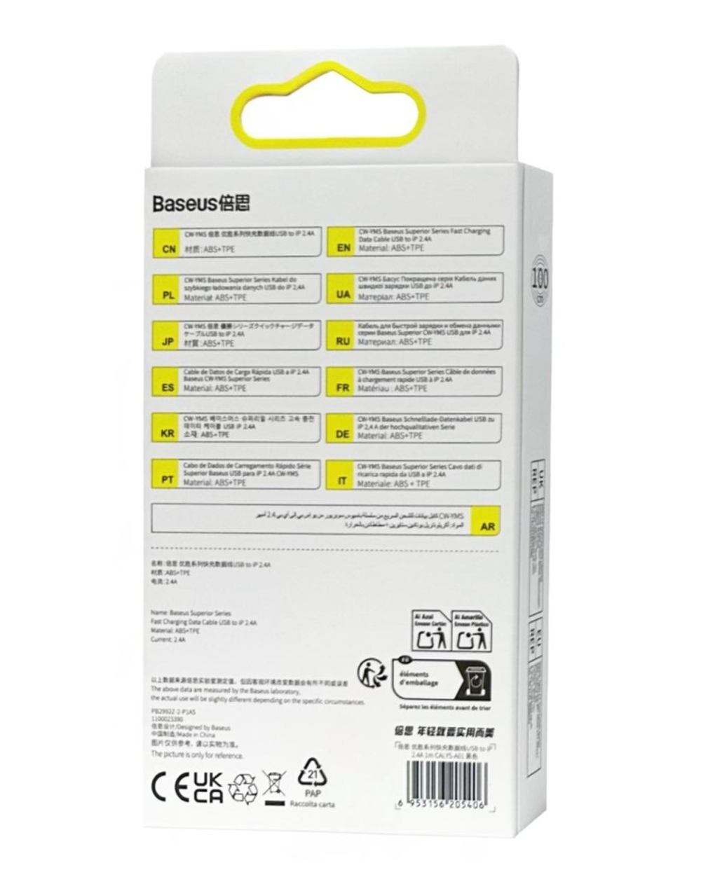 Usb Кабель-зарядка Lightning Baseus Superior series 2.4A 1м CALYS-A01 черный