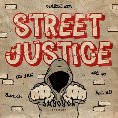 Пиво Заговор Стрит Джастис Симко / Zagovor Street Justice Simcoe 20л - кег