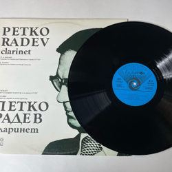 Винтажная виниловая пластинка LP Петко Радев Кларинет, Моцарт Mozart, Concherto for Clarinet and Orchestra (Болгария 1977)