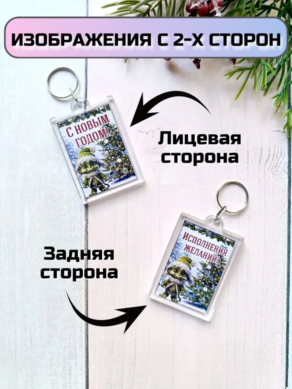 Подарочный набор детям на Новый год с шоколадом