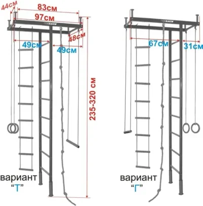 Детский спорткомплекс выс. 2,35 - 3,20