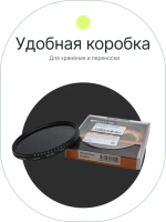 Фильтр нейтральный RayLab ND2-400 77mm