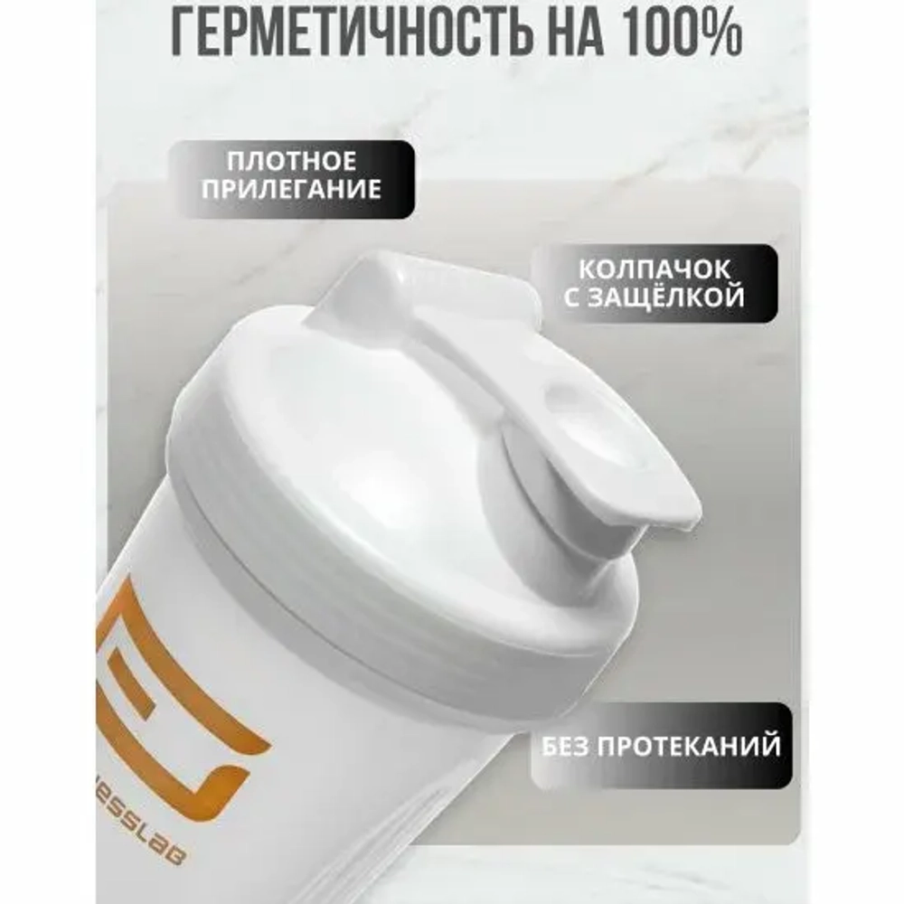 ШЕЙКЕР PROFITNESSLAB, 400 мл