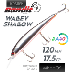 Воблер Bandit Walleye Shallow (120мм, 17.5гр)