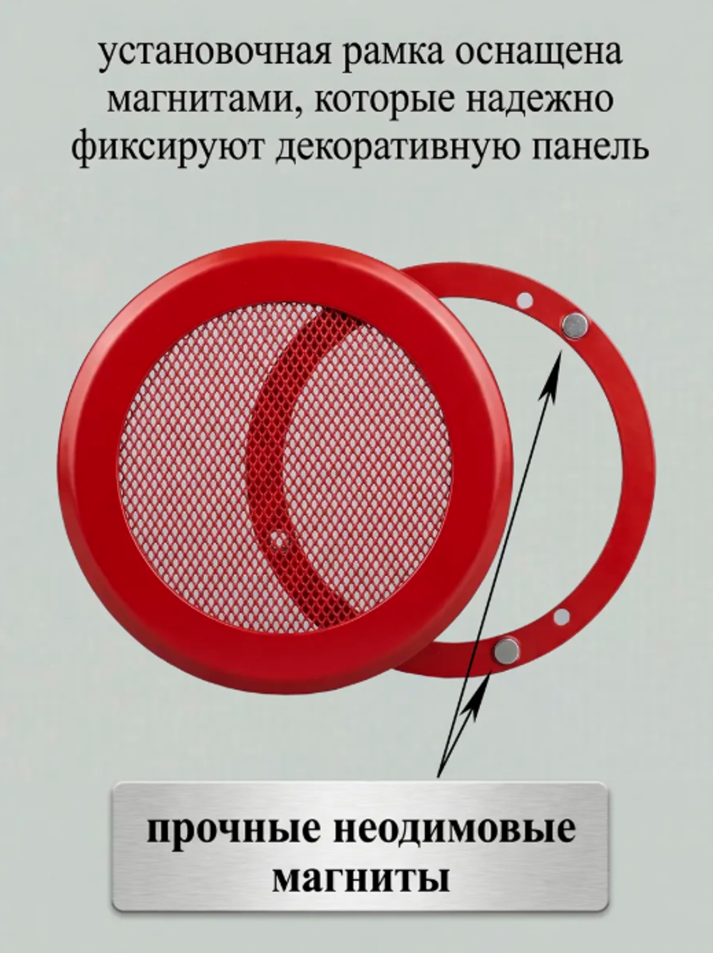 Решетка вентиляционная на магнитах КП100 Брусника