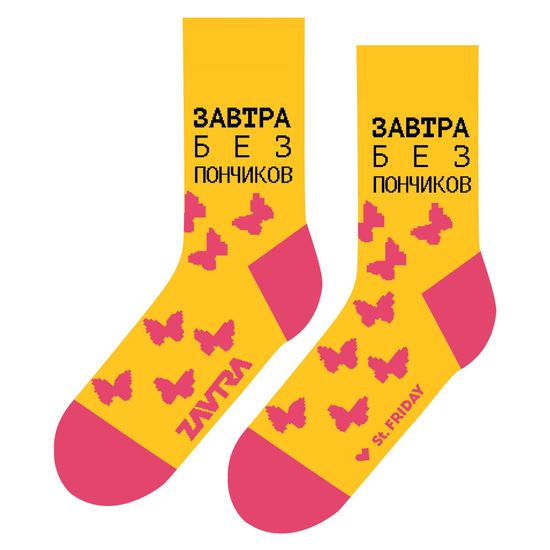Носки st.Friday Завтра без пончиков