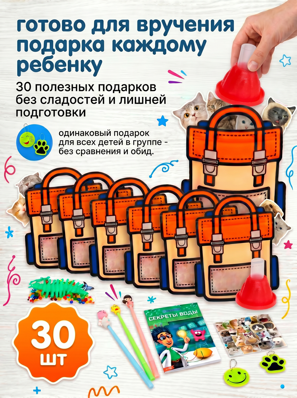 Набор подарочный №14, арт. 01514