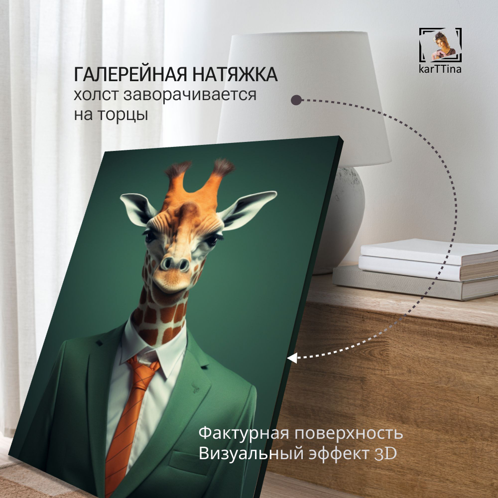 Картина на стену "Тигр" 50х70см 1шт.