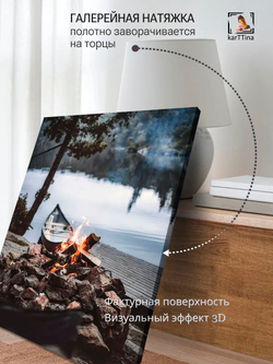 Картина "Отдых в лесу", для интерьера 50х70см 1шт.
