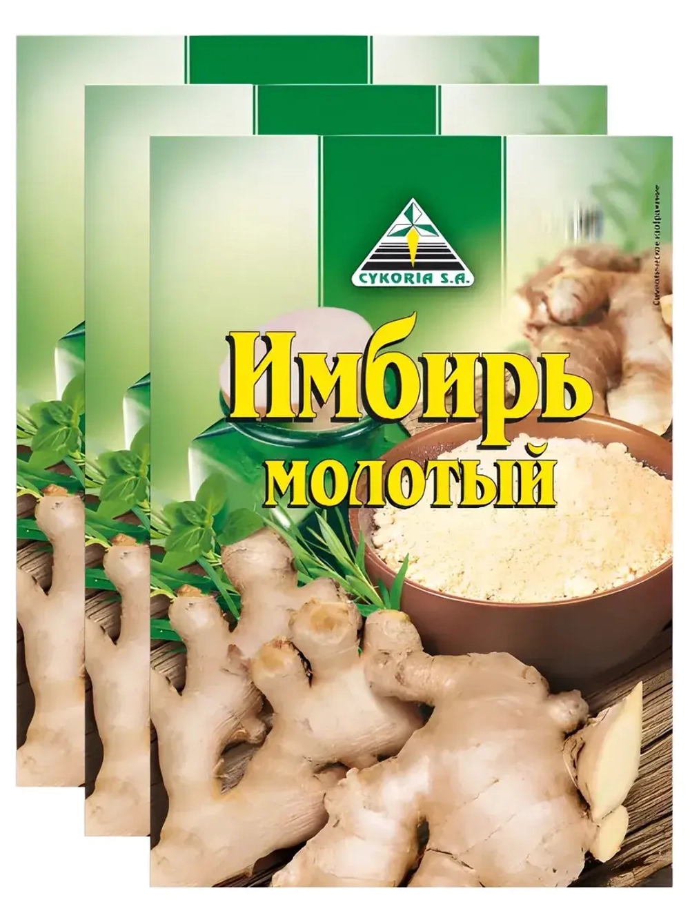 Имбирь молотый 20 г * 3 шт