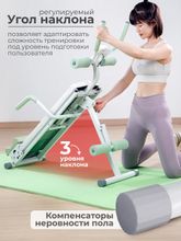 Многофункциональная скамья для пресса DFC KR-1005G