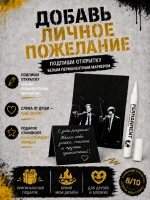 Открытка 3д с днем рождения для денег и маркер, набор