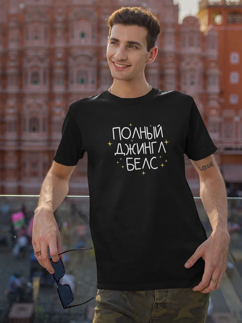 Футболка новогодняя Полный джингл белс 2026