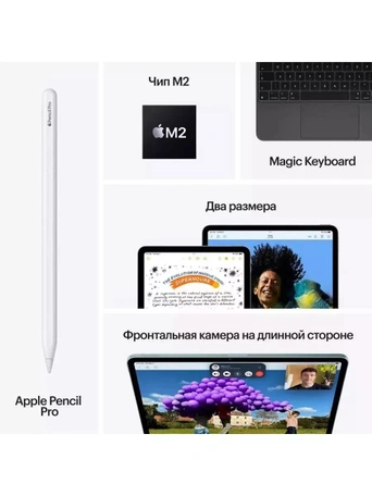 13" Планшет Apple iPad Air 13 2024 M2, 1 ТБ, Wi-Fi + Cellular, starlight