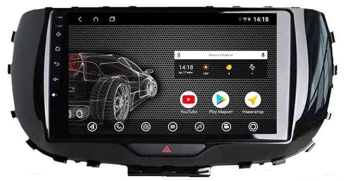 Магнитола для KIA Soul 3 2019+ - AK510R9-MTK Android 10
