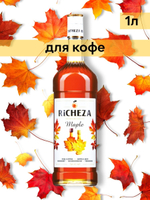 Сироп Richeza Кленовый, 1 л