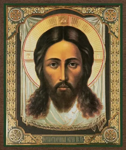 Икона "Спас Нерукотворный" 10х12 на МДФ-6 (1012-1507)