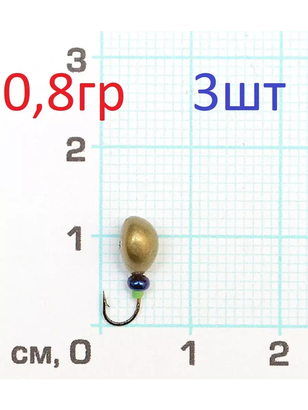 Мормышка литая "Клопик"