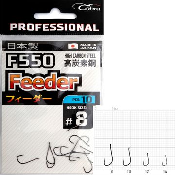 Крючки Cobra Pro FEEDER F550 №10, 10 шт.