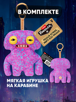 Фуглер Брелок мягкая игрушка. FUGGLER Keyring Series 6. 15760