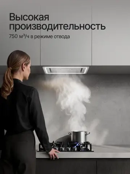 Вытяжка KUPPERSBERG INLUMIA 60 WG