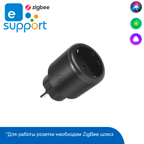 Розетка 20А-B ZigBee eWeLink
