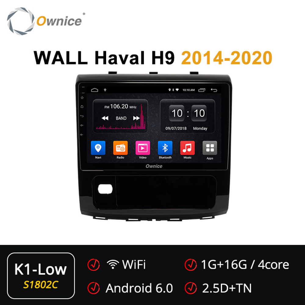 Установочный комплект для HAVAL H9 2013-2020  KUBERG OL-1802