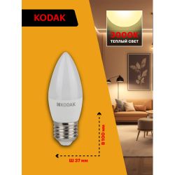 Лампа светодиодная Kodak LED B35-7W-830-E27 K 7Вт свеча теплый белый свет Е27 | Kodak