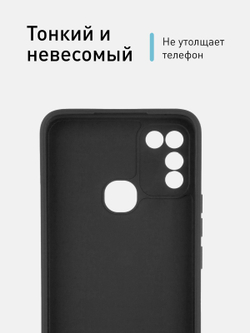 Чехол ROSCO для Infinix HOT 10 Play;Infinix HOT 11 Play оптом (арт. INF-HOT10PLAY-COLOURFUL-BLACK)
