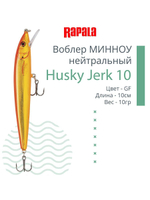Воблер Husky Jerk 06, 6см, 3гр, цвет CLN, нейтральный