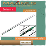 Спиннинг Maximus EMISSARY