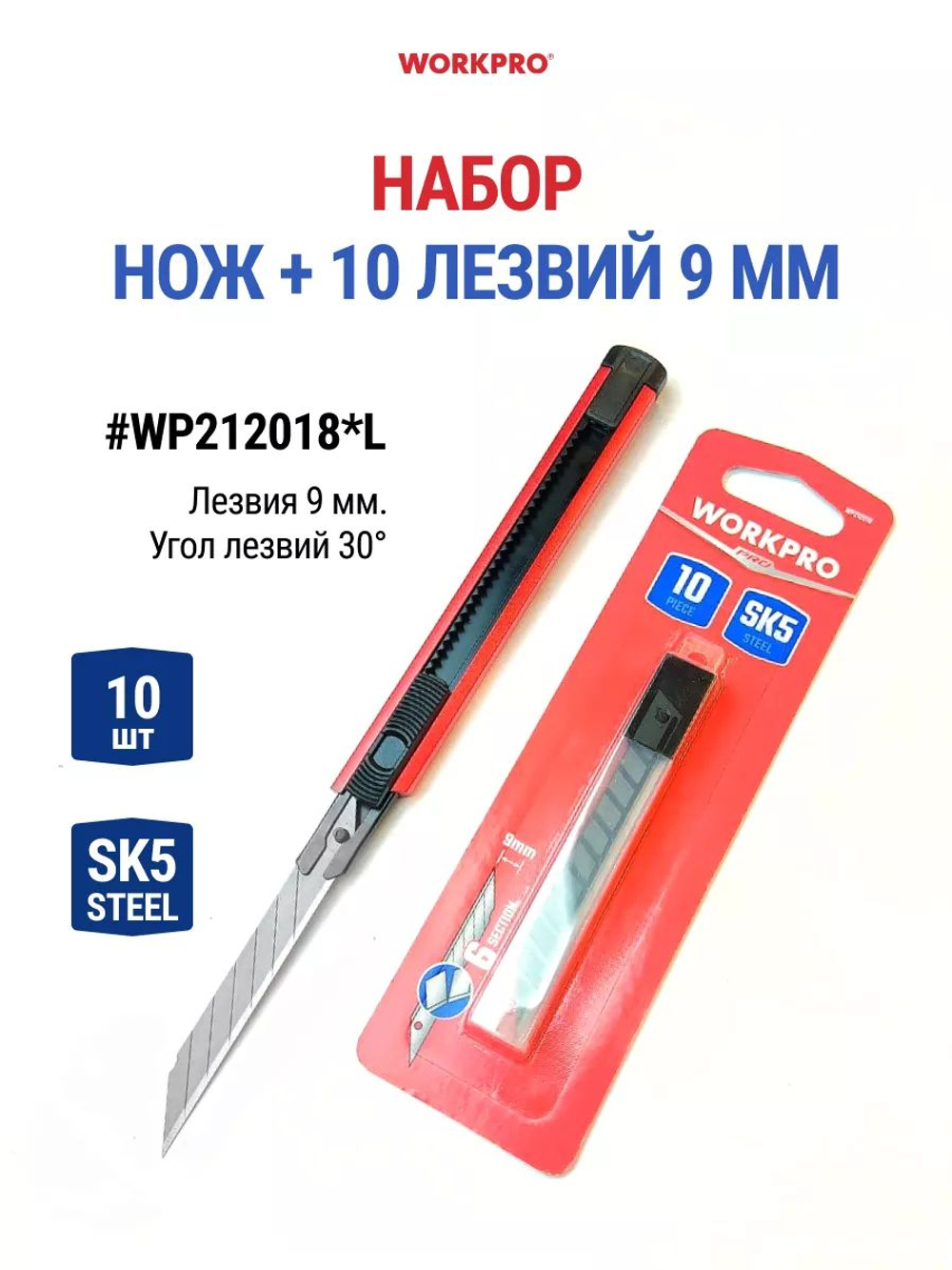 Складной нож красный W011025