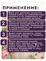 Клей для декупажа